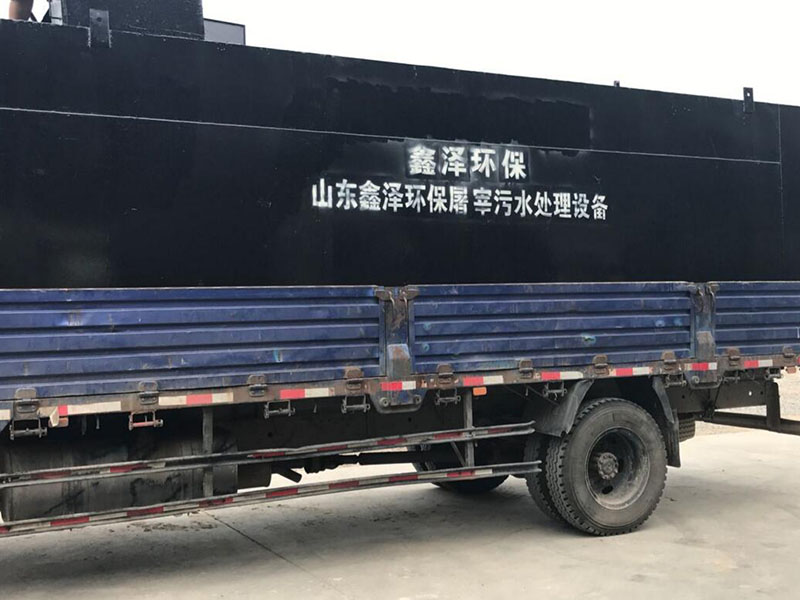 西藏屠宰污水设备