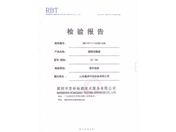 微信图片_202007140913503