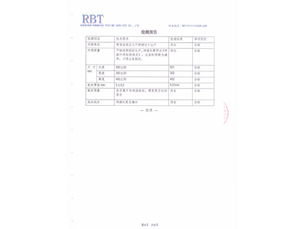 微信图片_202007140913502
