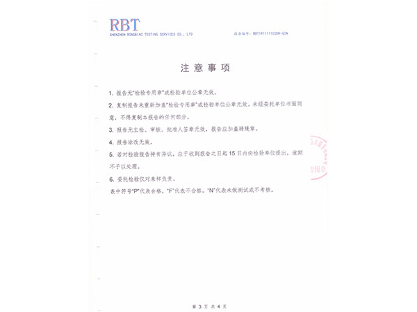 微信图片_202007140913501