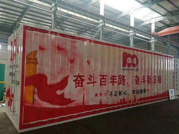 发货现场