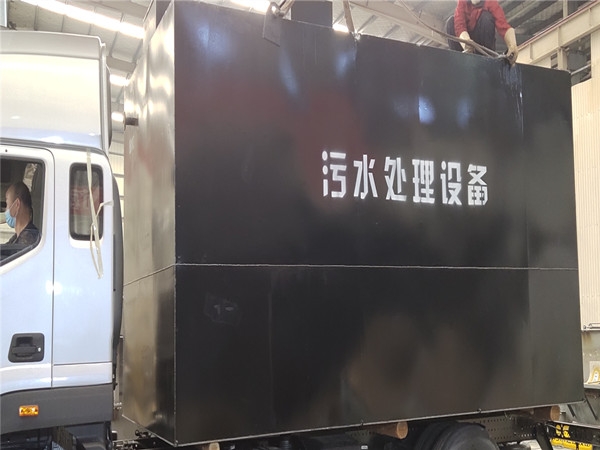 污水处理设备发货现场