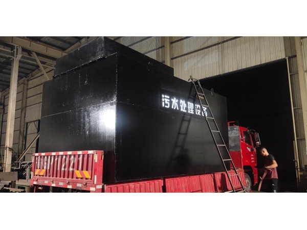 南京市浦口区游客服务中心生活污水处理站  发货现场